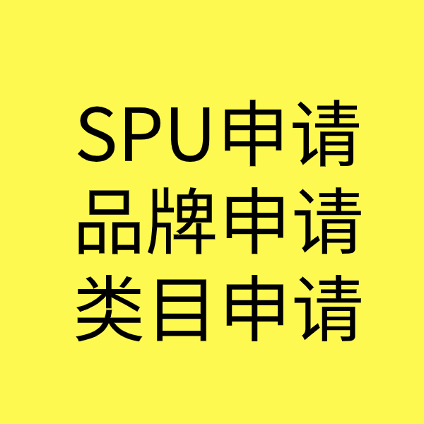 方正类目新增